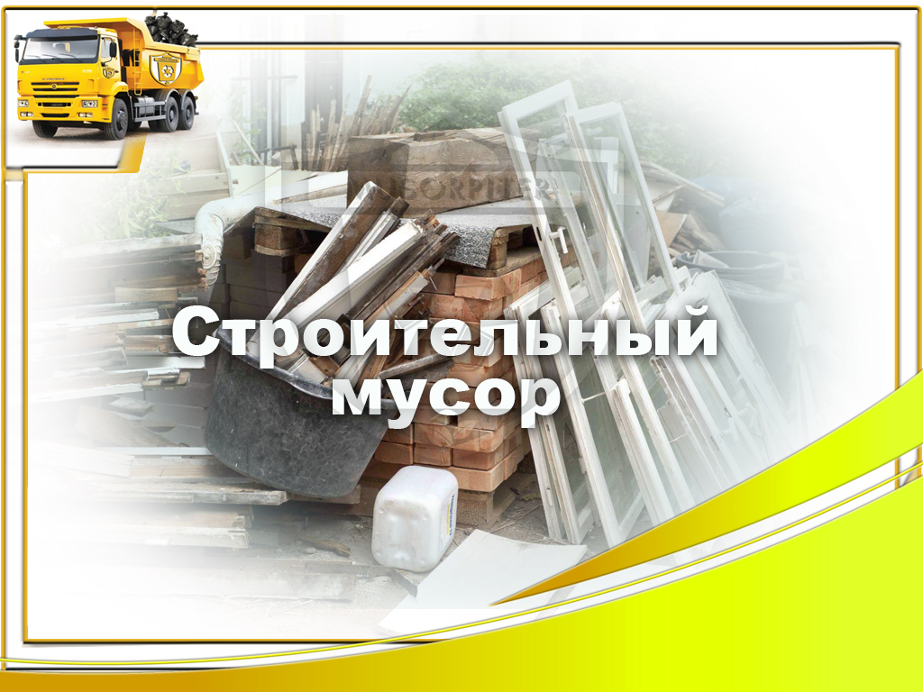 Выбрать